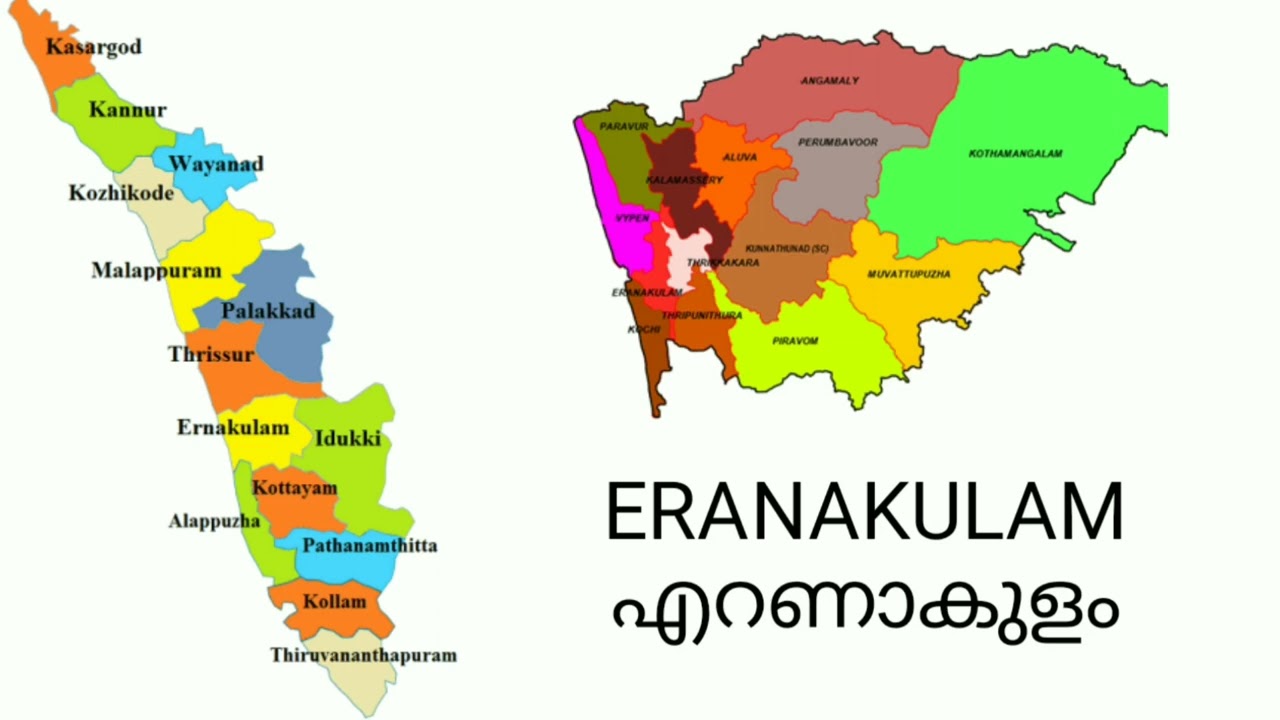 KERALA DISTRICTS NAMES/14 DISTRICTS IN KERALA