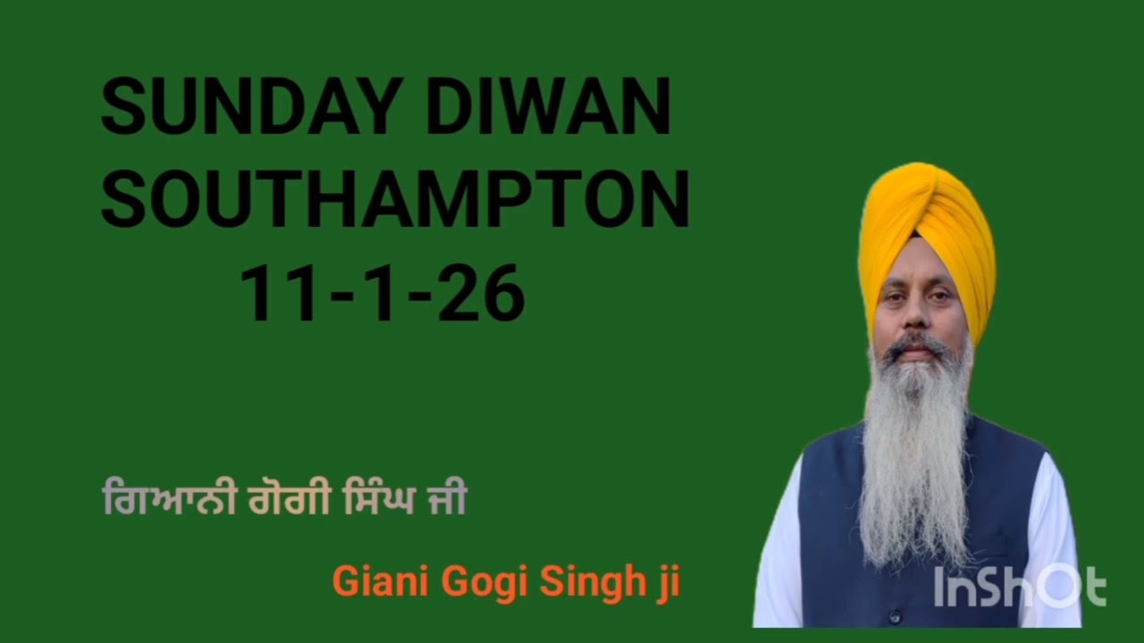 ਜੋ ਇਸੁ ਮਾਰੇ ਸੋਈ ਸੂਰਾ .... ਸ਼ਬਦ ਵੀਚਾਰ 