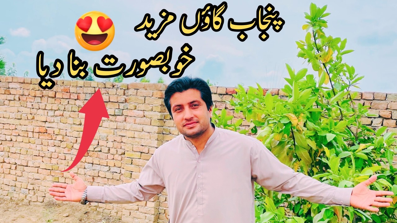 Gaon main itni taiz hawa 😱 Pakistan Punjab Village life | Daily vlogs Pakistani