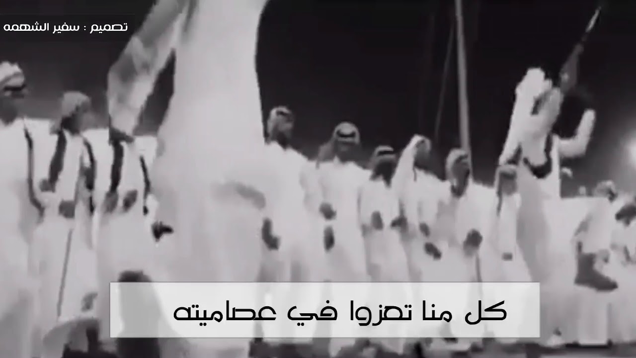 حنا البقوم 🔥 كلمات : عبدالعزيز معيوف المرزوقي | اداء : راشد السبيعي | تنفيذ : سفير الشهمه 2018