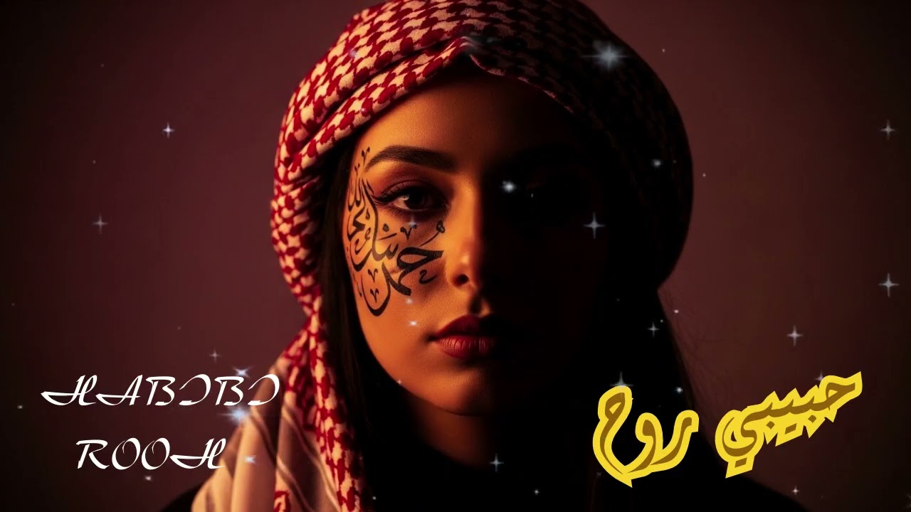 Viral Arabic Techno Mix 2026 | Hypnotic Desert Bass & Night Energy Beats