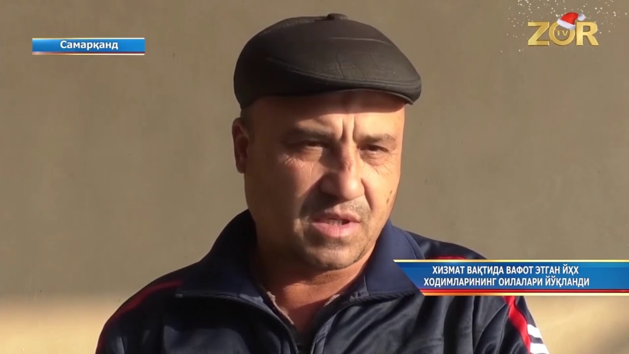 Самарқанд вилояти ИИБ ходимлари хизмат вақтида вафот этган ходимларнинг оилалари ҳолидан хабар олди