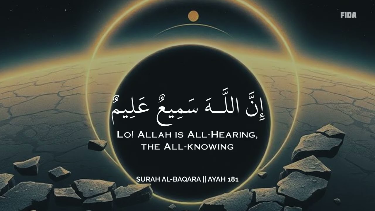 أرح سمعك وقلبك بالقرآن💛🎧 وأستمع لتلاوة هادئه بصوت محمد هشام | راحة نفسية😌 | Mohamed Hesham