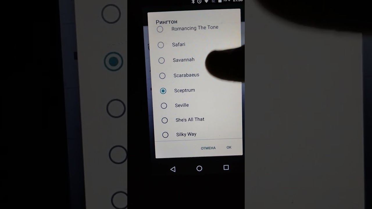 Fly FS458 Stratus 7 original ringtones