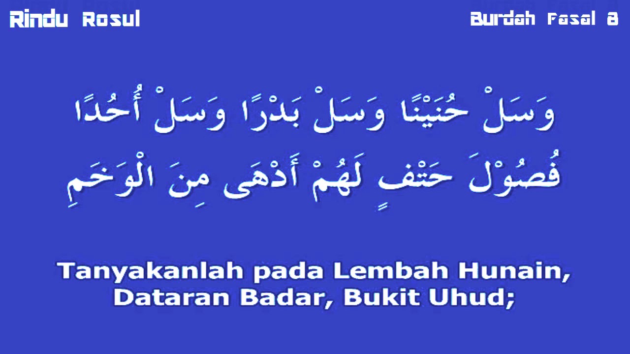 BURDAH FASAL 8 - Jihad Rasulullah Bersama Dengan Para Sahabatnya