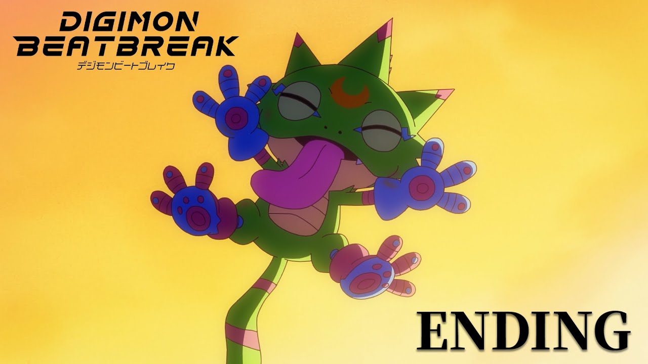 TVアニメ「DIGIMON BEATBREAK」ノンクレジットエンディングムービー／冨岡 愛「beat up」