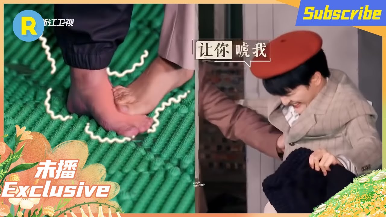 沙子爹表演“头顶菠萝”耍赖 周深沙溢相互“厮杀”爆笑了  #奔跑吧10 EP1花絮 20220516