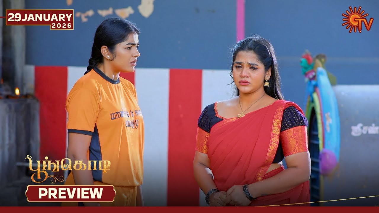 Poongodi  - Preview | 29 Jan 2026 | Tamil Serial | Sun TV