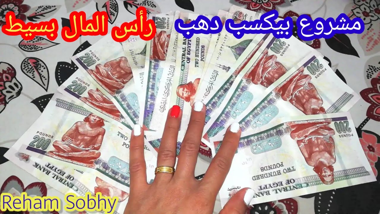 كل اللى هتحتاجية علشان تبدائى مشروع الهارد جيل وجيل بوليش بمبلغ بسيط والمكسب كبير💵💰