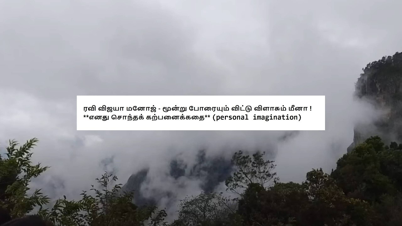 Ayyanar Thunai - Promo 3rd February 2026 Review | #ayyanarthunaipromo  Tamil Vijay TV