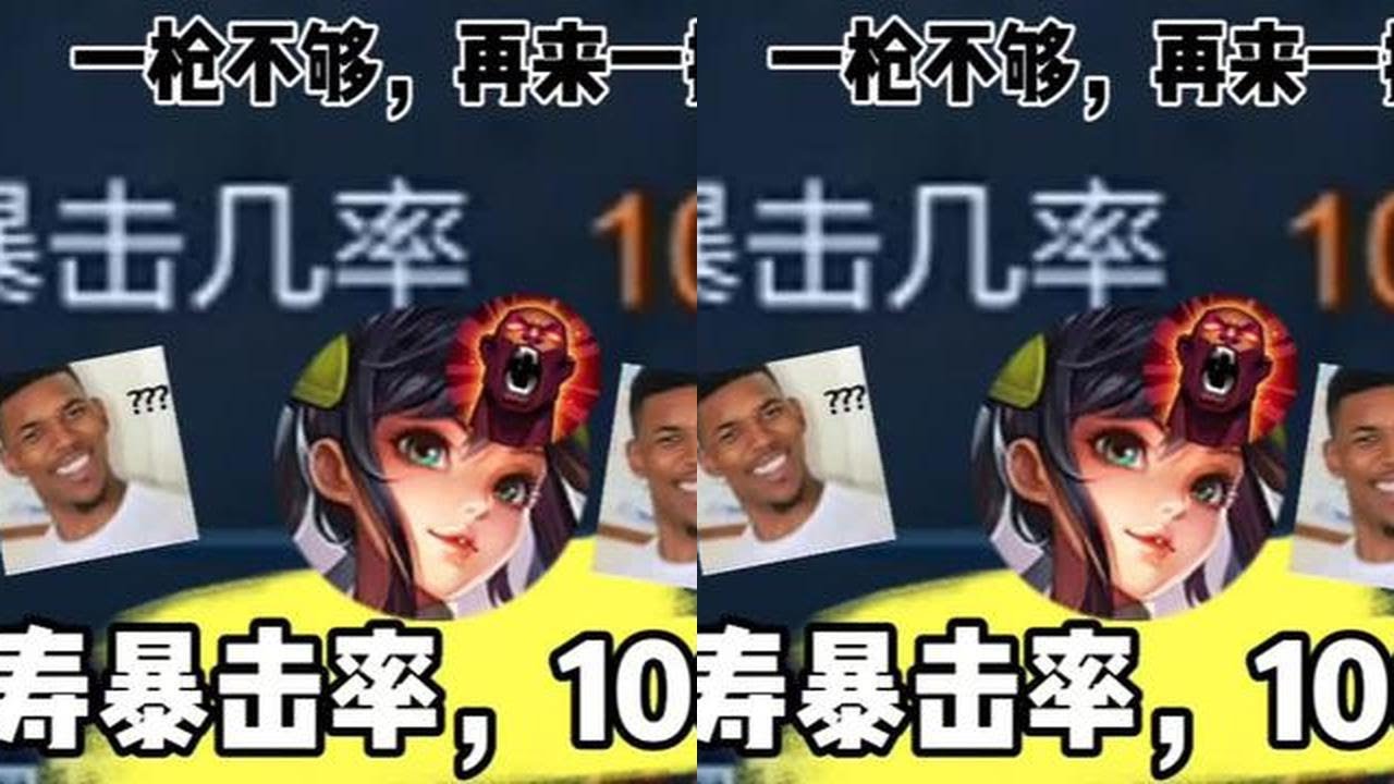 如果孙尚香的暴击率达到100％？会发生什么？ #王者荣耀 #射手 #上分技巧 #孙尚香 #女生打游戏 @抖音小助手#王者荣耀 #教学 #娱乐 #女玩家