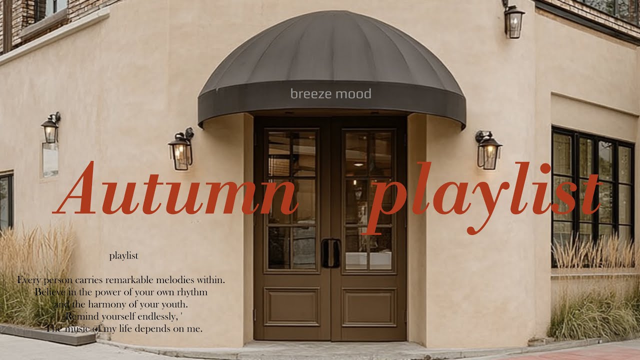 𝗽𝗹𝗮𝘆𝗹𝗶𝘀𝘁 Эта мелодия зацепит вас в течение первых трех секунд | Groovy & R&B