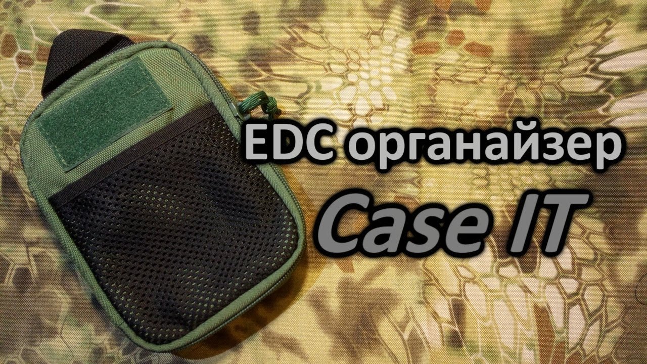 Case IT EDC органайзер 003 L