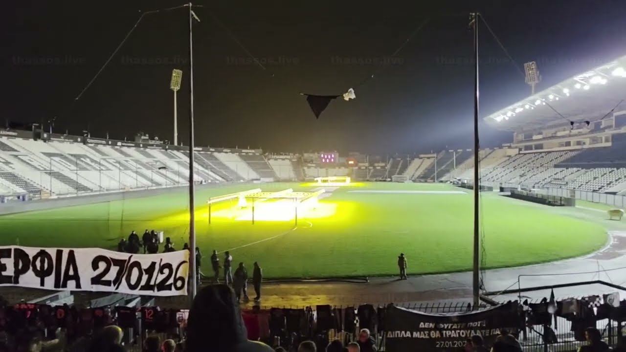 Γήπεδο ΠΑΟΚ Τούμπα - Δυστύχημα οπαδών ΠΑΟΚ Ρουμανία