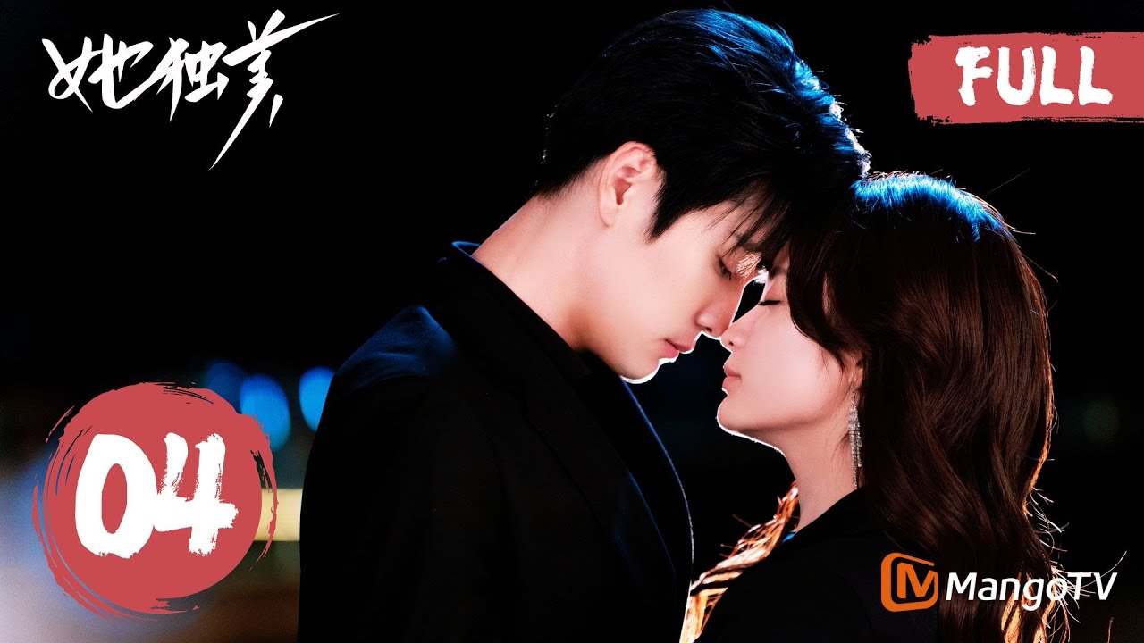 MULTISUB FULL《她独美 Beneath the Contract》EP4 阮苏宴会遭围堵，博行止霸气护妻｜MangoTV Short Play