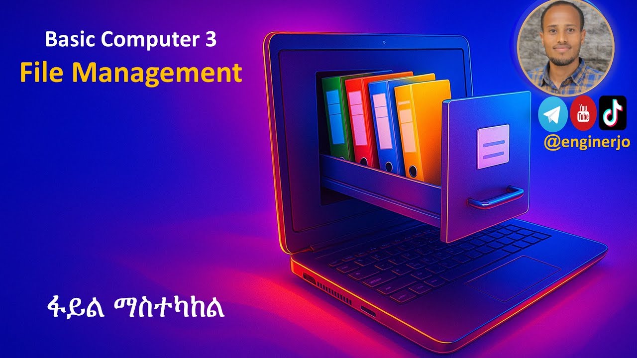 Basic Computer 3 File Management ፋይል ማስተካከል