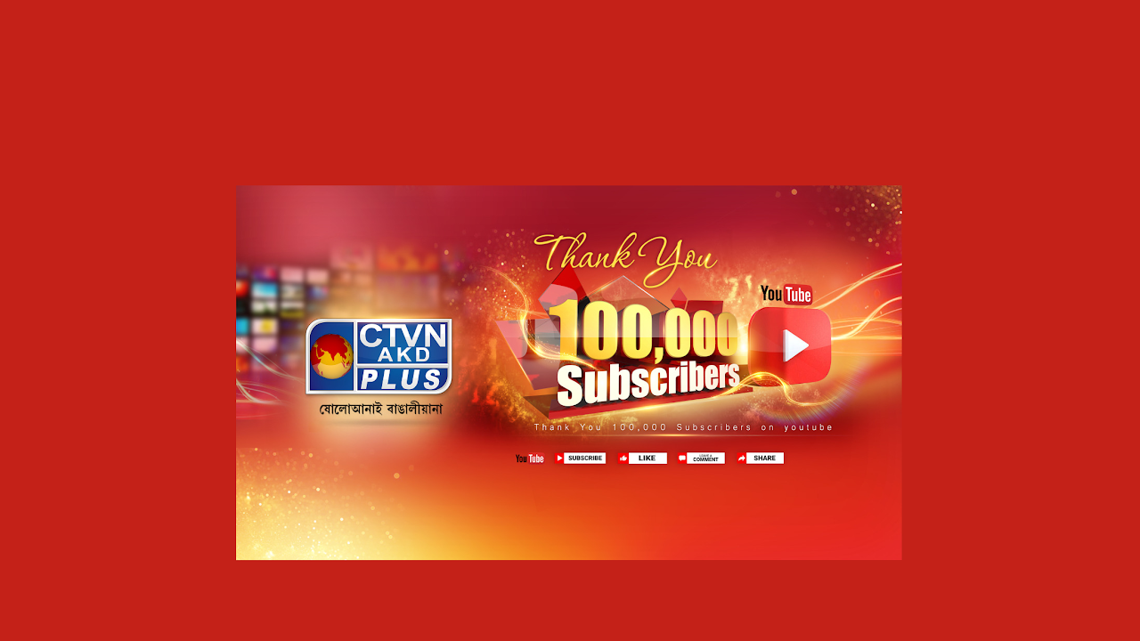 MANI BHASKAR ( Astrology ) CTVN Programme on Jan 26, 2020 at 12:05 PM