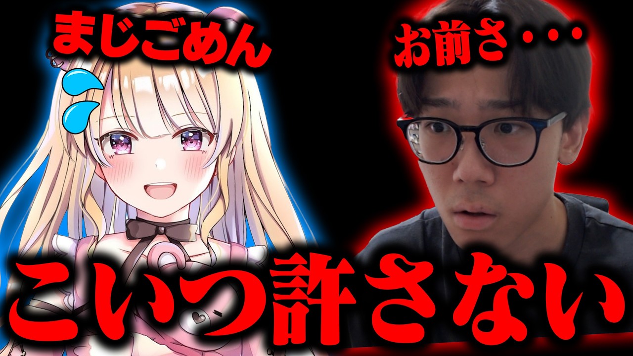 ぼぶくんに怒ってます。