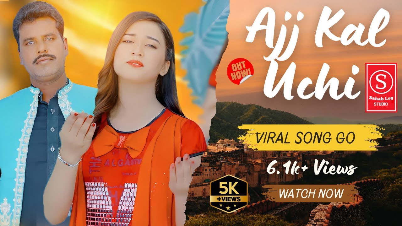 Ajj Kal Uchi Hi Nigah - Aslam Naaz (Officail Video) Sahab Log Studio 2025