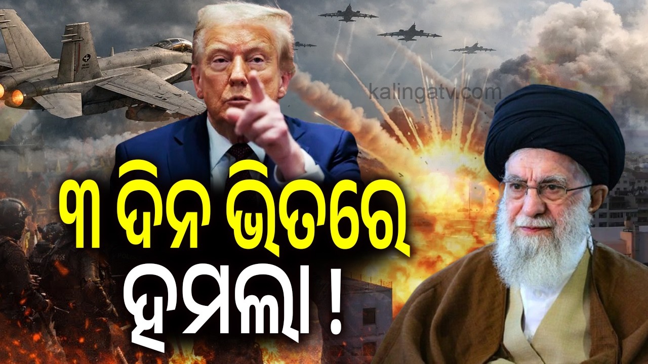 Tensions Escalate: U.S. Military Poised for Possible Strikes on Iran Within Days | Kalinga TV