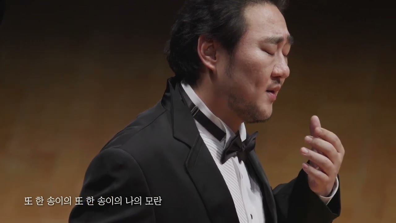 한국가곡 모음 (봄이 오면, 봄처녀, 님이 오시는지, 또 한송이 나의 모란, 저 구름 흘러가는 곳, 내 마음 그 깊은 곳에) - Tenor 김우경