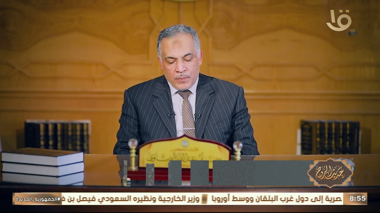 جبر الخواطر.. مع أ.د/ رمضان عبد الله الصاوي