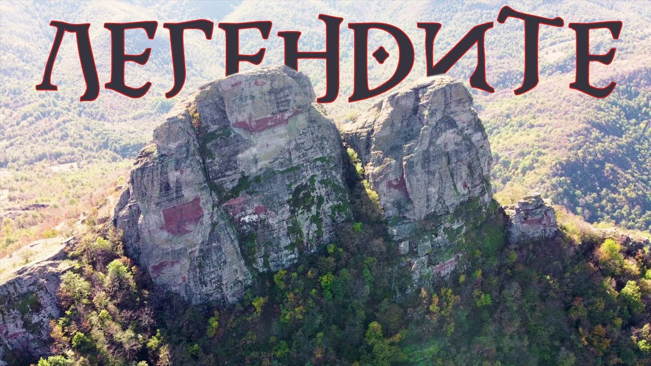Легендите за Стовци и съкровището на Симеон Велики. (епизод 211)