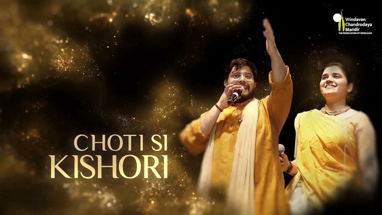 Dhruv Sharma + Swarna Shri - Choti Si Kishori Live at Vrindavan Chandrodaya Mandir