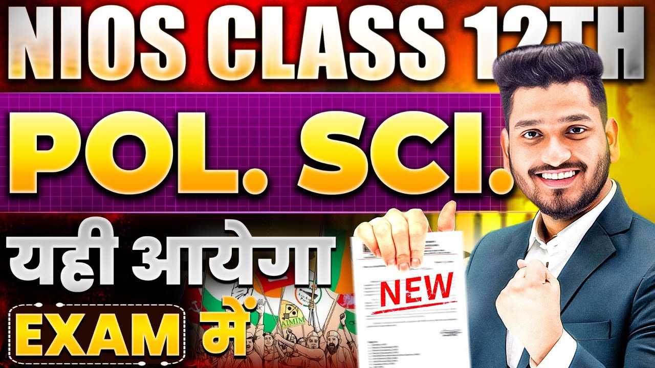 NIOS Class 12th Political Science Most Important Questions with Solutions | Pass 100% | No Fail