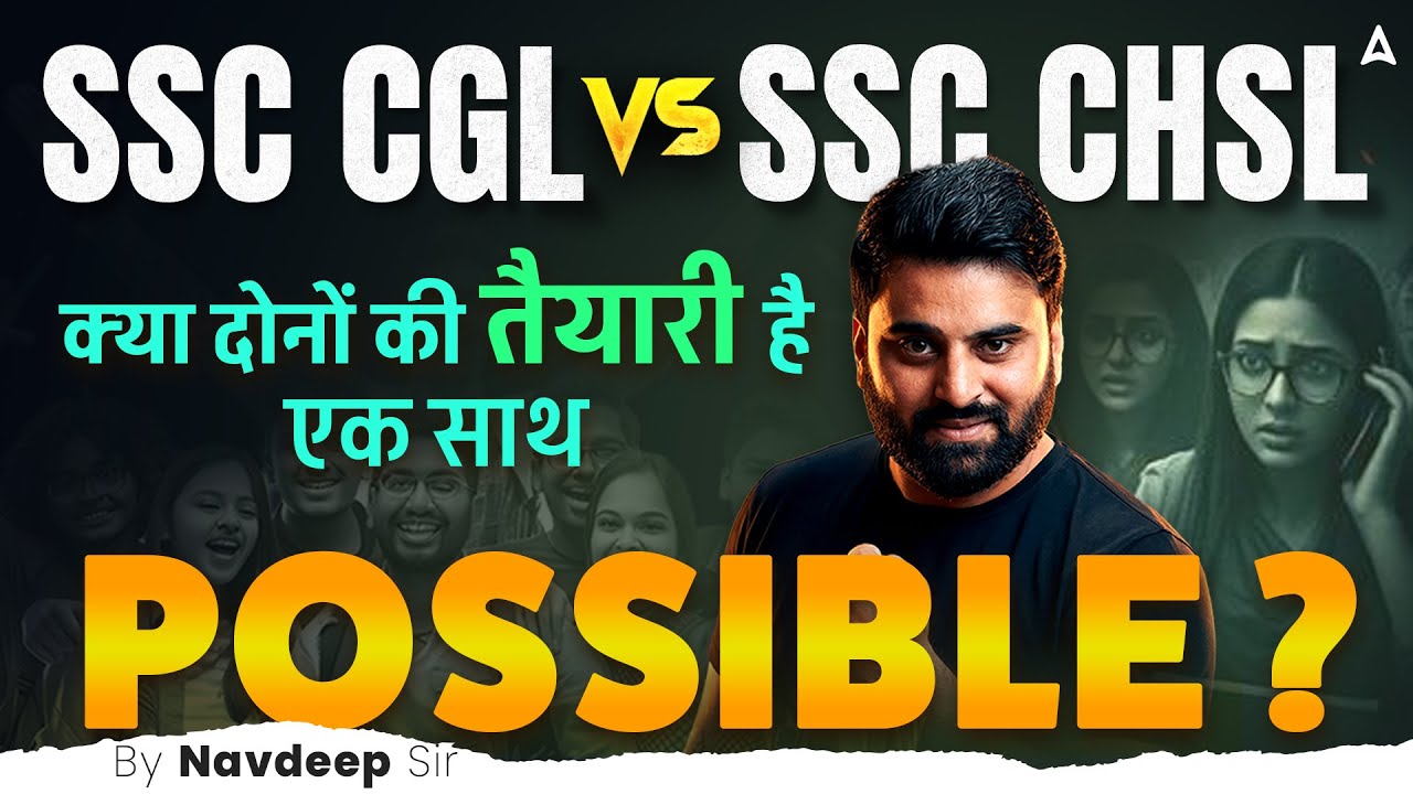 SSC CGL/CHSL 2026 | SSC CGL Vs SSC CHSL Complete Preparation Strategy | By Navdeep Sir