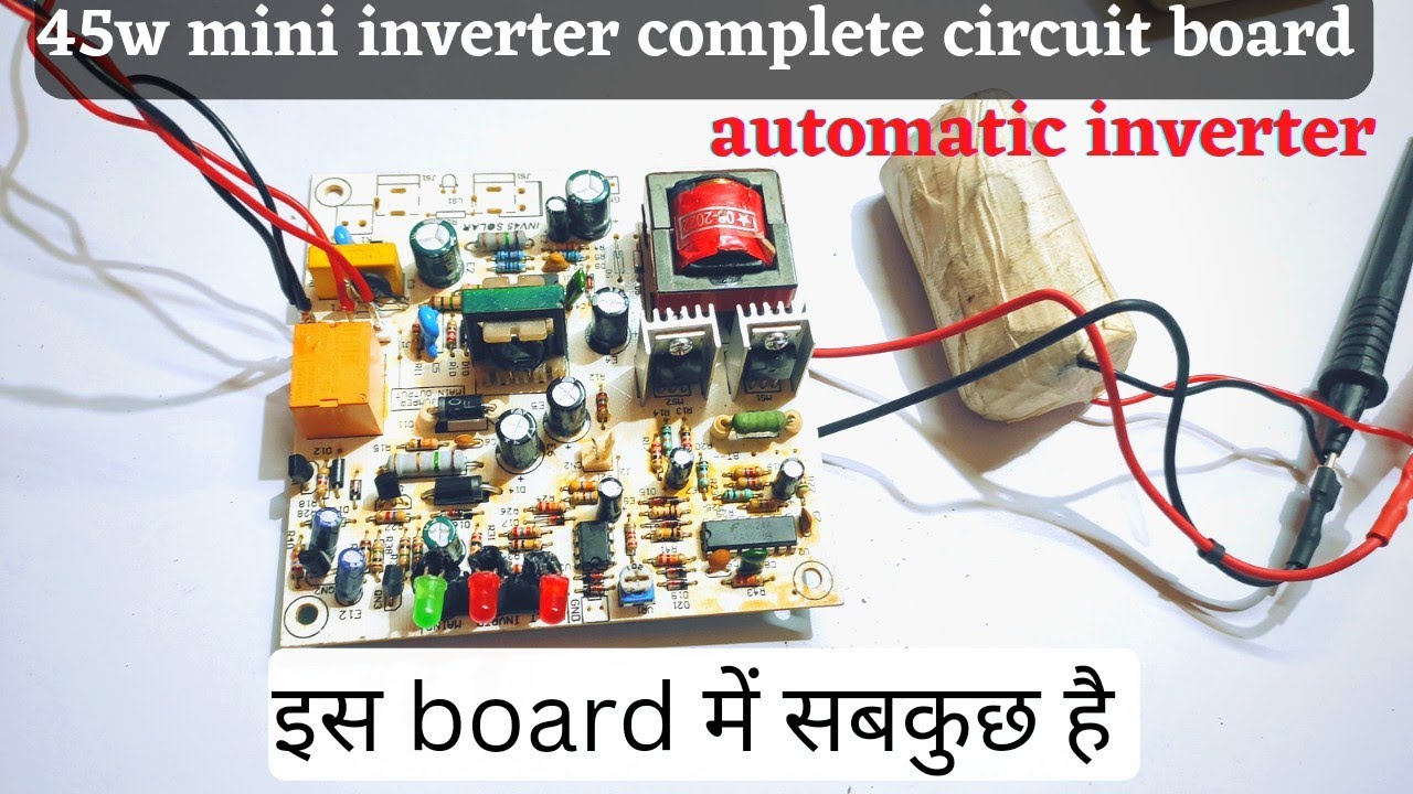45w CFL/LED light mini inverter circuit board || इस inverter circuit board में सबकुछ है