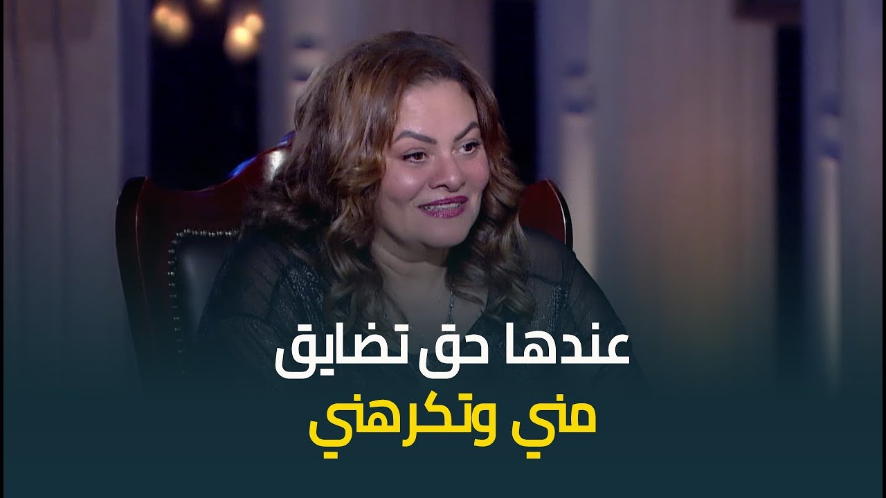 المخرجة كاملة ابوذكري توجه رسالة اعتذار للفنانة سماح انور .. 