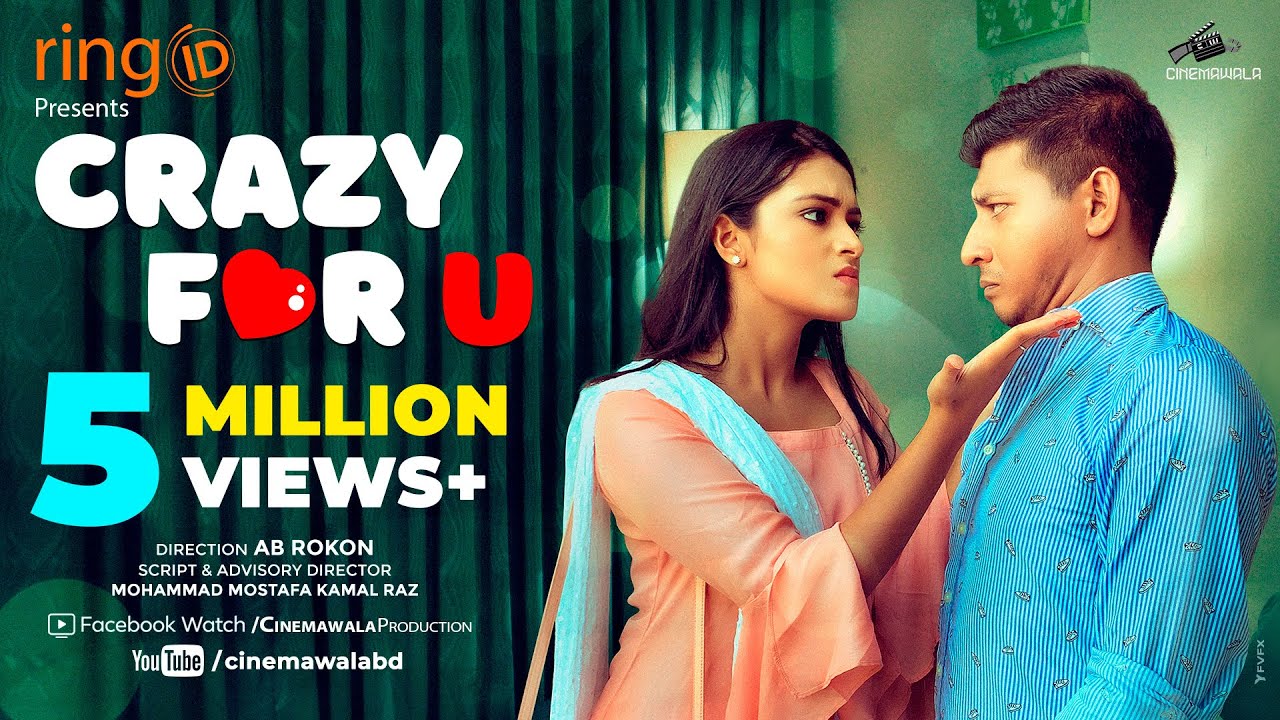 Bangla Natok : CRAZY for U (ক্রেজি ফর ইউ) || Shamim Hasan Sarkar & Tasnia Farin | Bangladeshi Natok