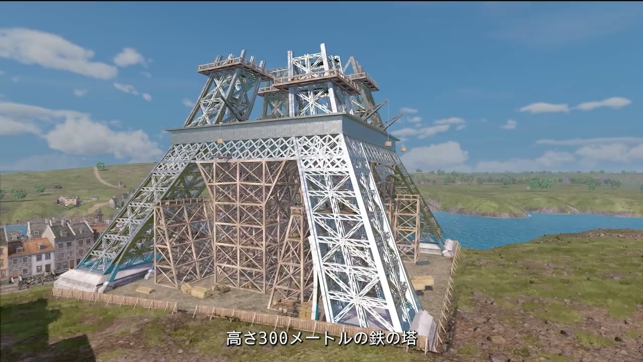 【Railway Empire 2】レイルウェイ エンパイア 2 DLC第5弾『インダストリアル　ワンダーズ』ローンチトレーラー