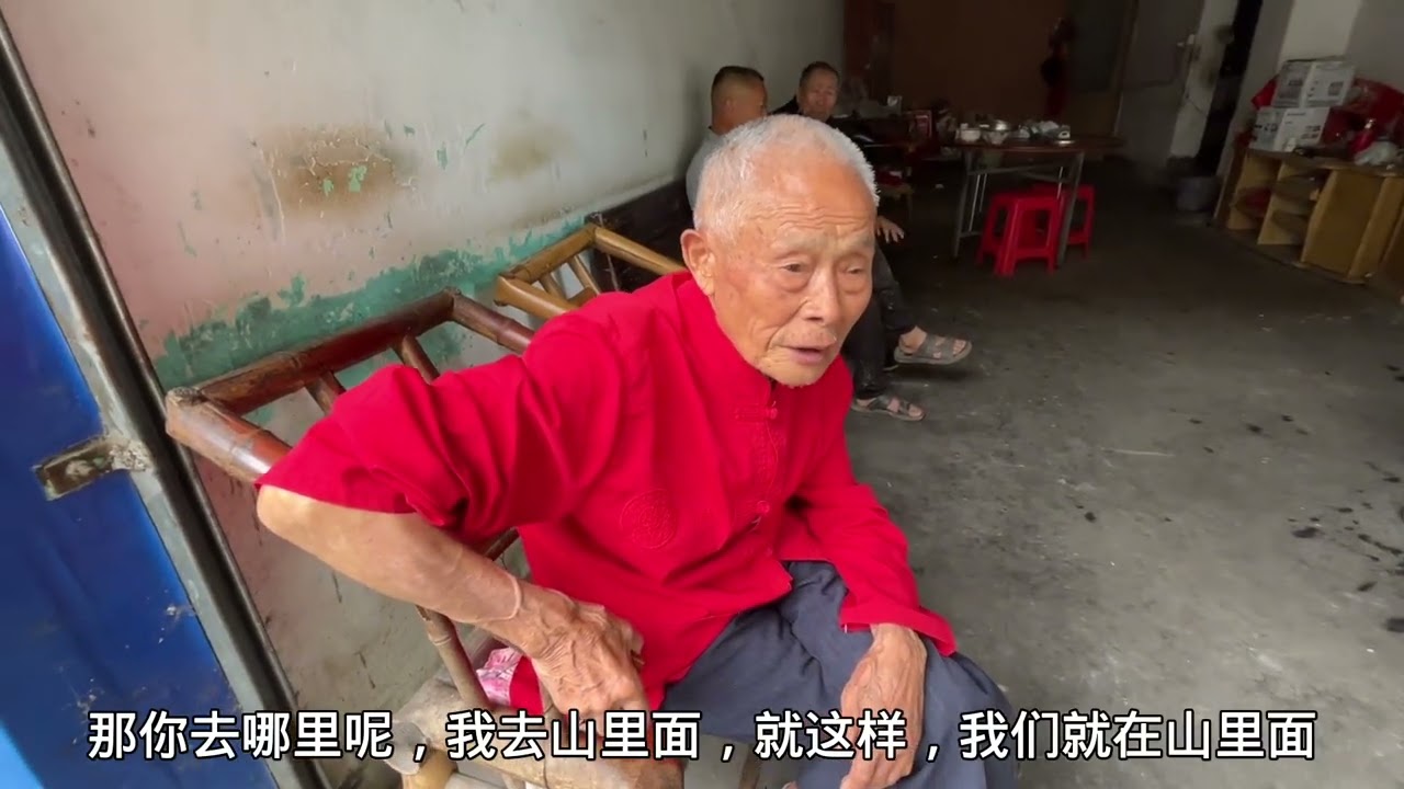 成都石板滩随机拍摄，采访83岁客家老人，祖先广东迁到四川成都，现在讲的还是广东话#生活纪实 #人间烟火 #客家话 #客家人 #寻找客家人