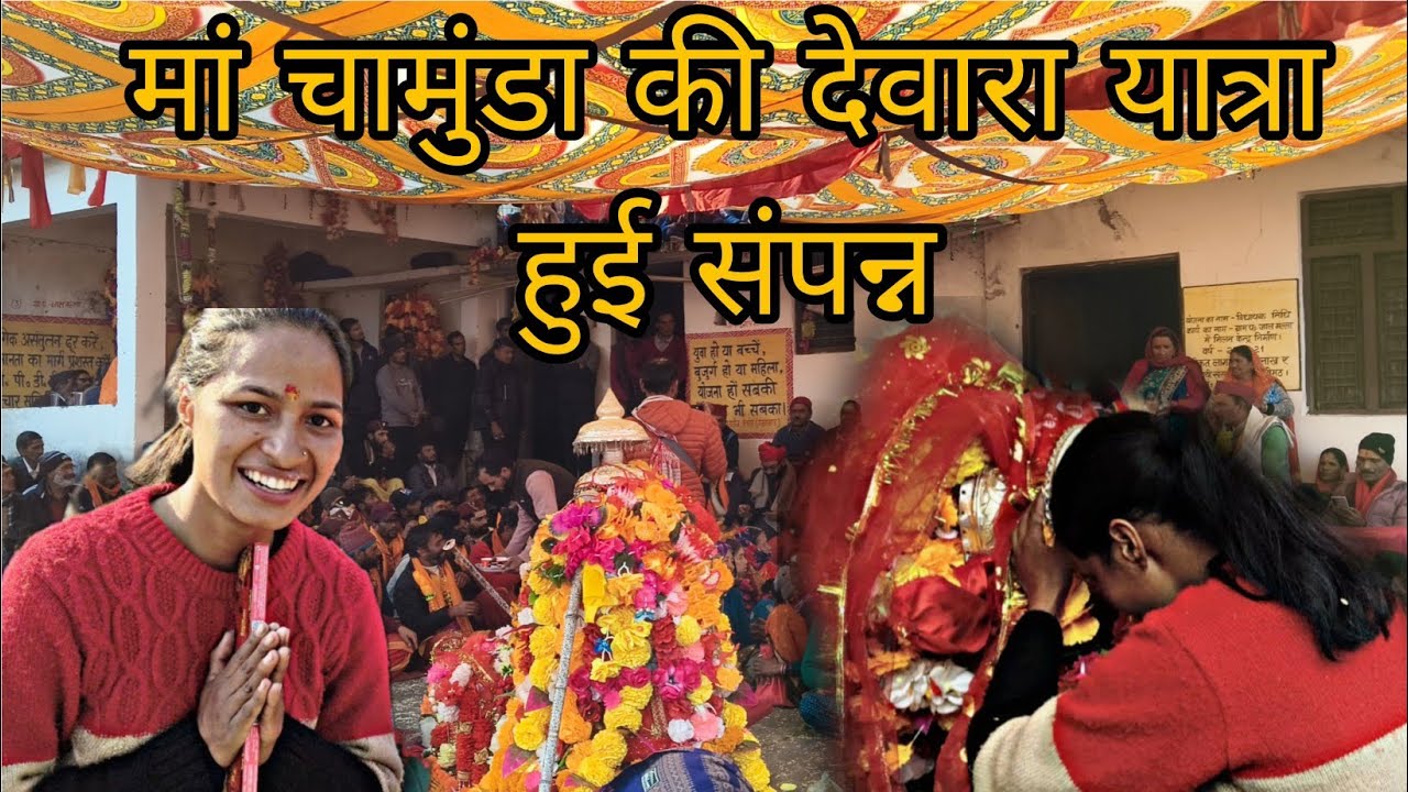 मां चामुंडा को देख दिल खुशी से झूम उठा❤️🙏 ll जाल मल्ला ll pahadi lifestyle ll Ritika Rawat ll