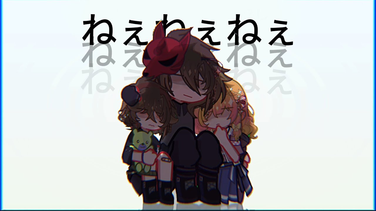 *⁠･⁠｡ﾟねぇねぇねぇ(nee nee nee) \\ Afton siblings angst \\ gacha meme \\ Fnaf