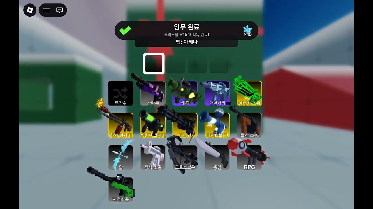 라이벌