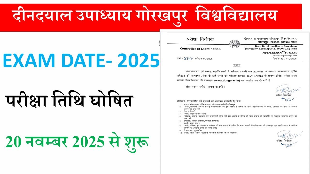DDU EXAM DATE 2025-26 | ddu university exam date 2025