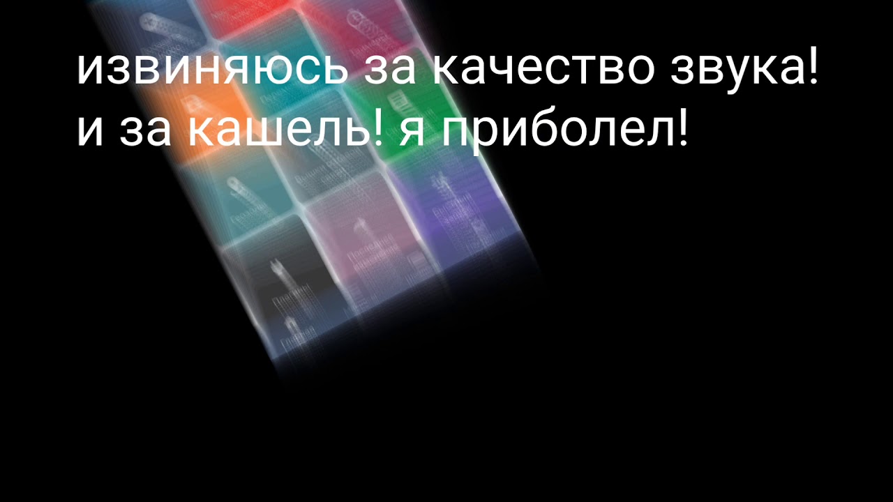 макродроид# говорящая зарядка и поющая и все по полочкам)))