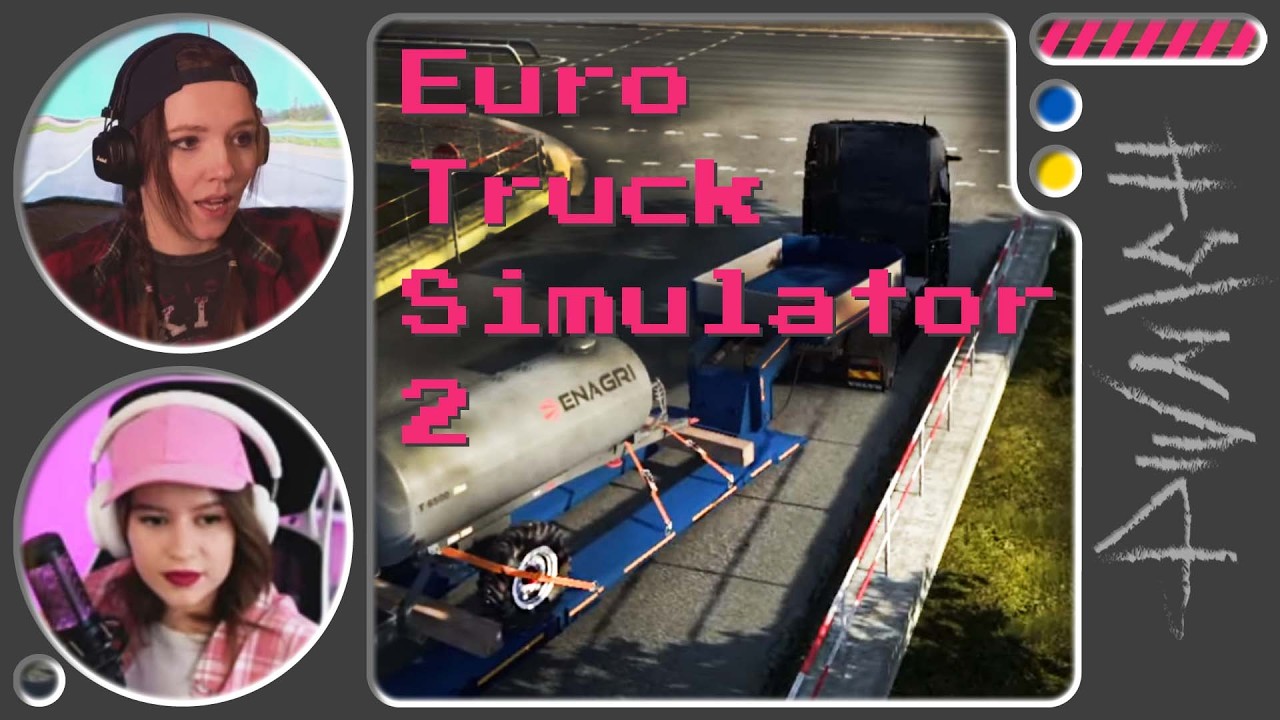 Слей подружки в Euro Truck Simulator 2 / нарізка українською