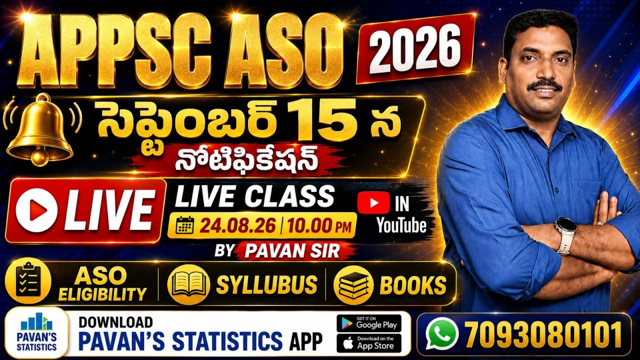 APPSC ASO 2026| QUALIFICATION|SYLLABUS | BOOKS| BY PAVAN SIR |LIVE