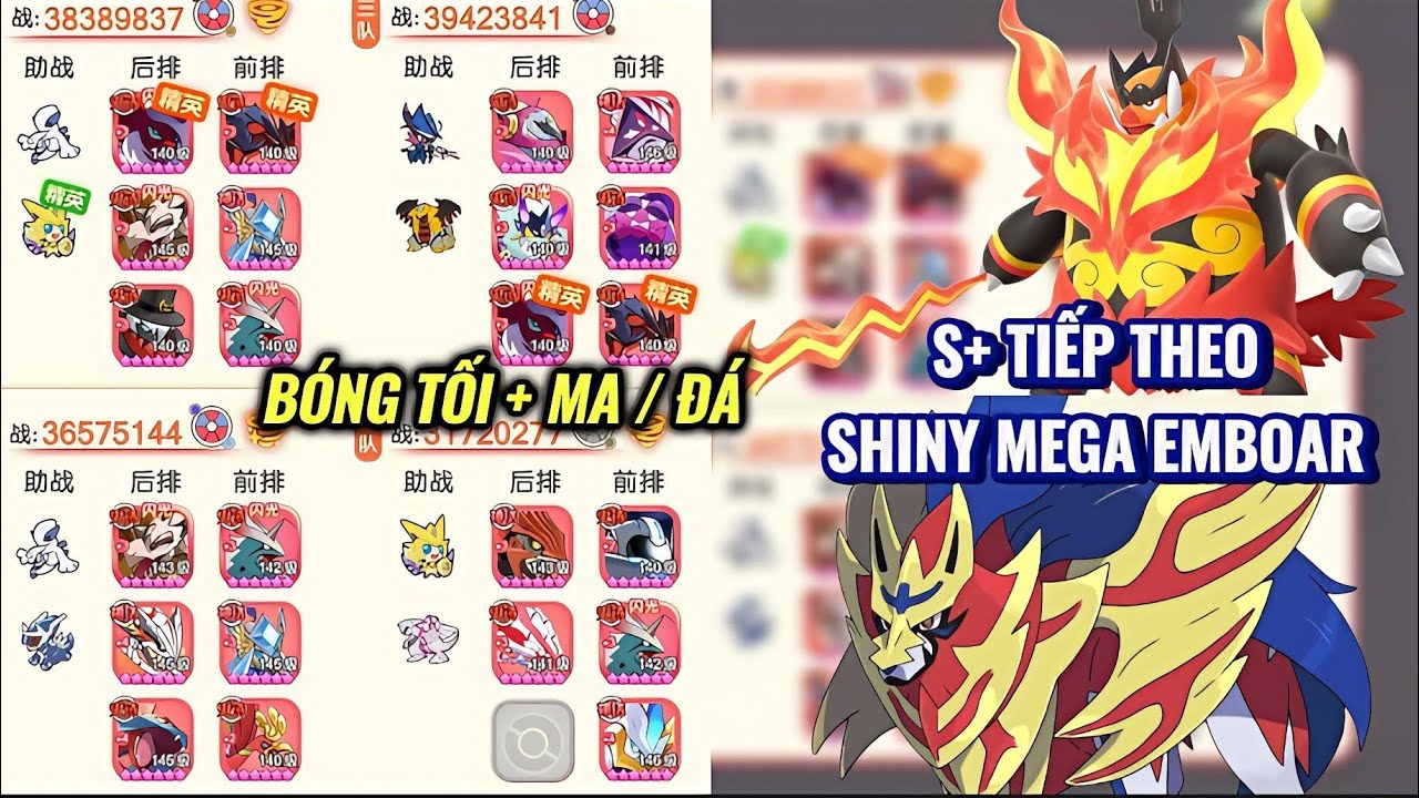 Pocket Incoming - S+ kế tiếp Shiny Mega Emboar (Lửa/Giâc đấu) | Team Bóng tối kết hợp Ma và Đá Bay