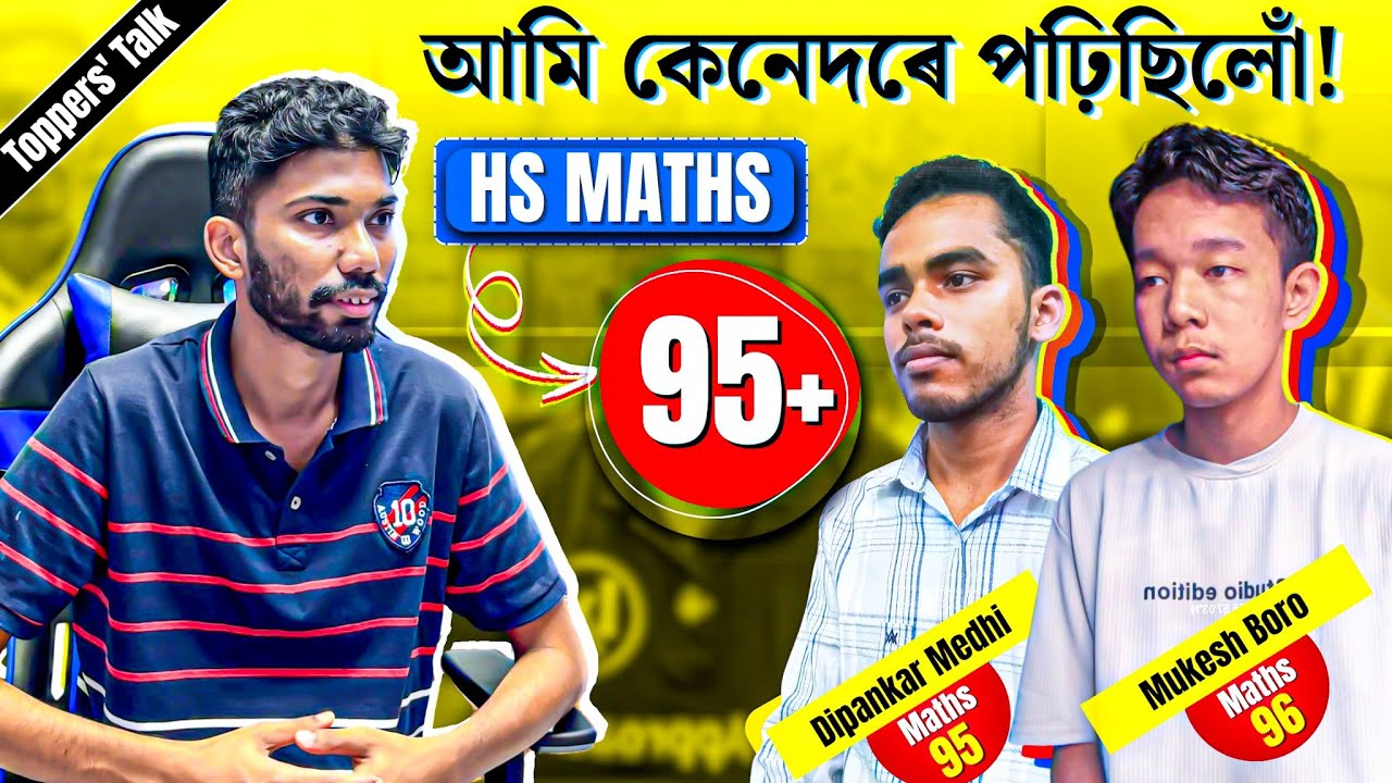 HS 2026 Mathematics Preparation | Assam Board Topper Strategy to Score 95+ Marks🔥 | Let’s Approach