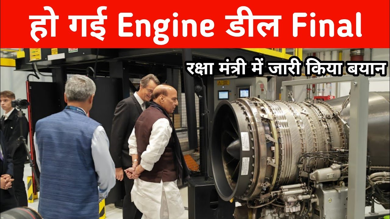 Big- GTRE Safran 120 Engine फाइनल - Final Clarification on GTRE-Safran Jet engine 