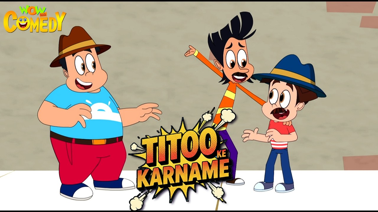 Titoo Ke Karname 23 | Titoo Funny Cartoon Compilation | Hindi Cartoon for Kids #titoo