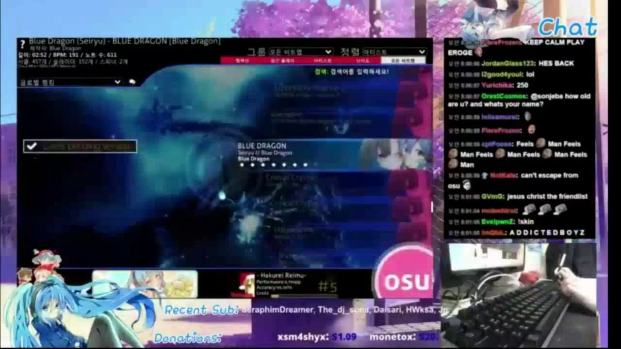 how reimudesu rage works