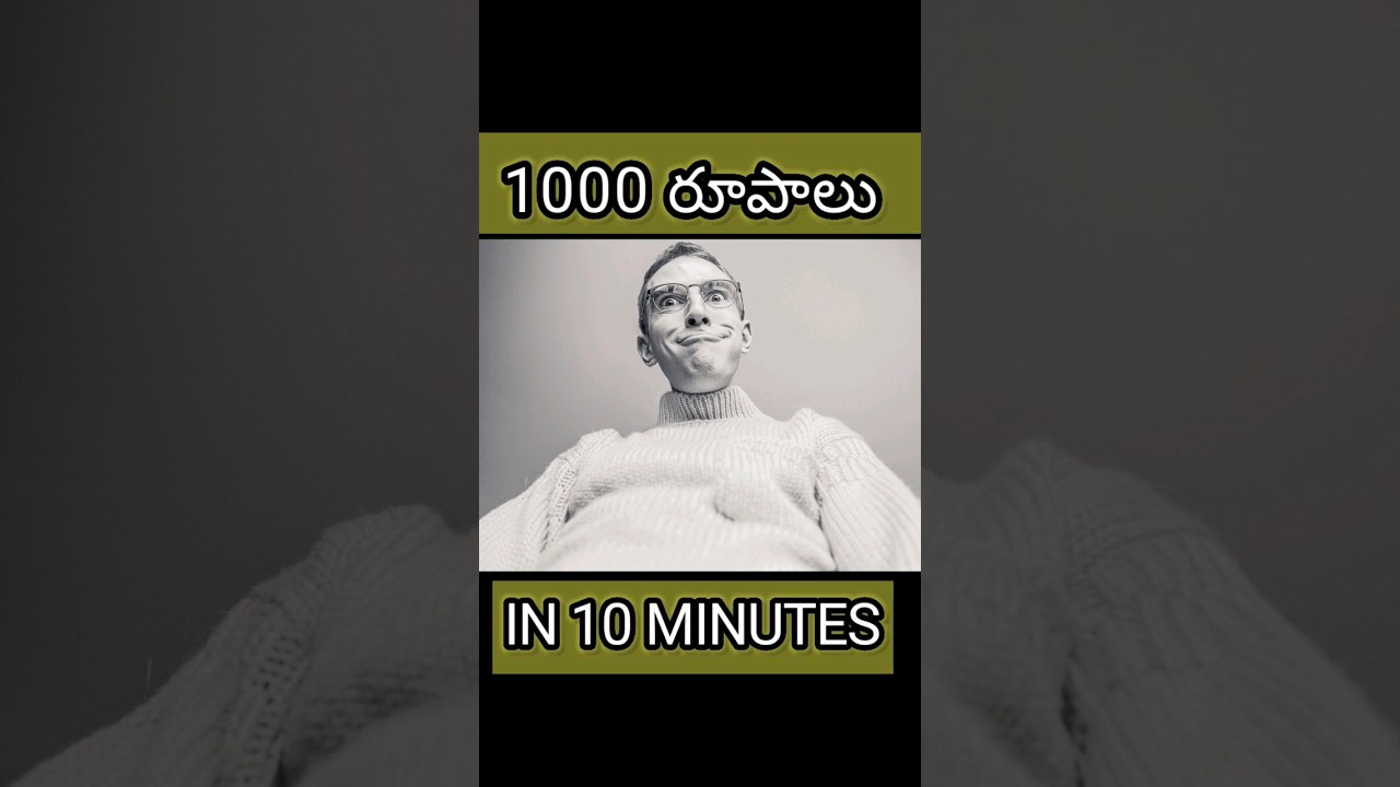 Earn Money With in 10 minutes Watch full video (Telugu)