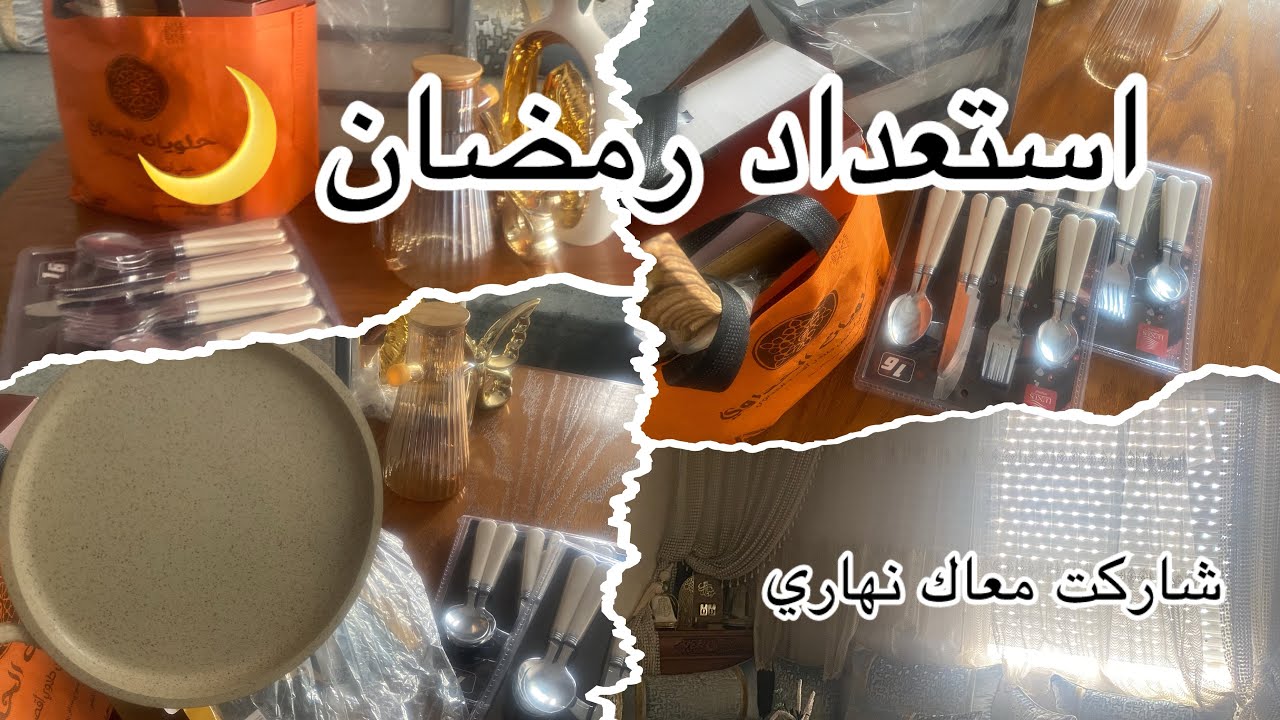 شريت حاجات للمطبخ غريبة وما كنتش متوقع النتيجة 😳🔥