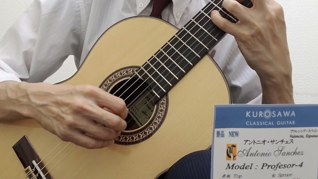 Antonio Sanchez アントニオ・サンチェス Profesor-4S 松・ローズウッド  【クロサワ楽器日本総本店２F　サンプル試奏動画】